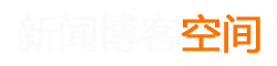 大通区新闻网